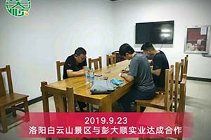 洛陽白云山景區(qū)建北歐風(fēng)情街，現(xiàn)磨豆腐坊設(shè)備提供優(yōu)質(zhì)小吃