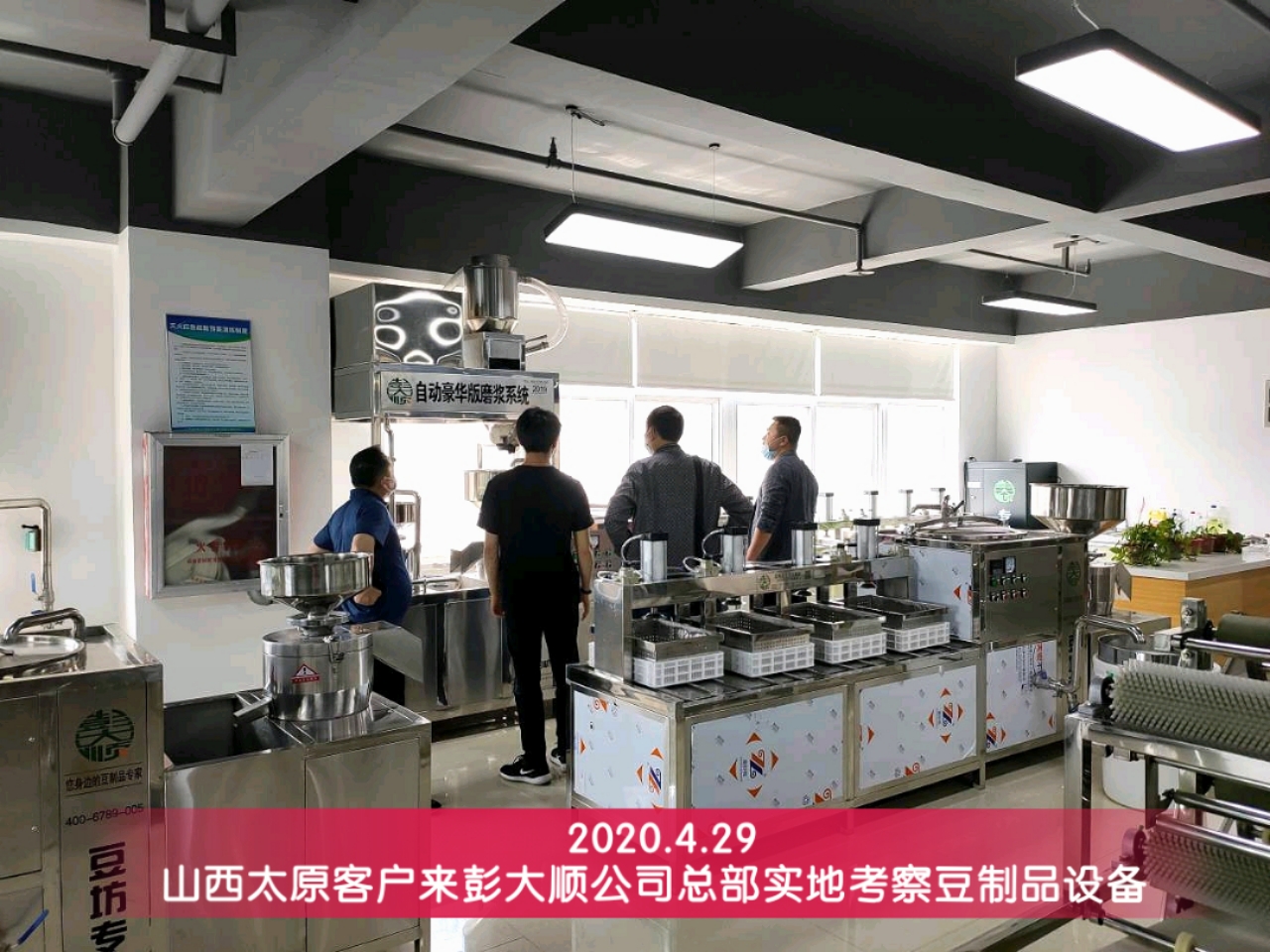 彭大順企業(yè)實(shí)力強(qiáng)勁，獲得同行認(rèn)可前來合作
