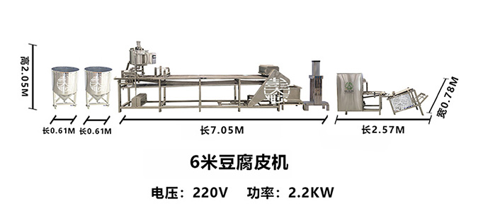 全自動(dòng)干豆腐機(jī)器價(jià)格昂貴，卻物超所值