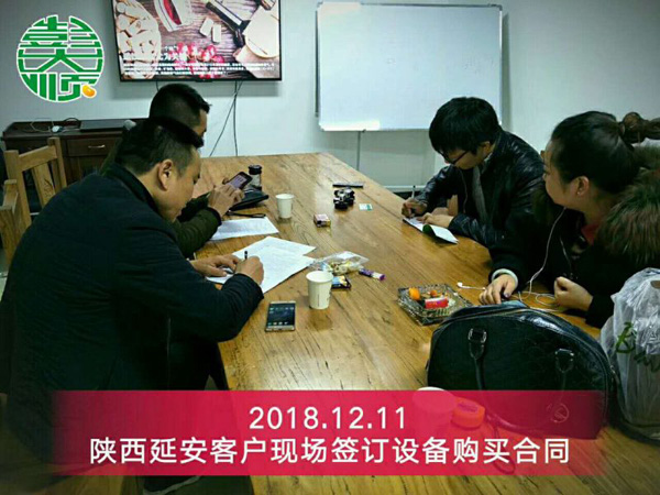陜西延安客戶現(xiàn)場簽訂豆制品設(shè)備購買合同