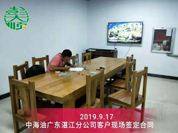 中海油湛江分公司客戶現(xiàn)場(chǎng)簽訂設(shè)備購買合同