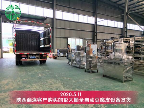 陜西商洛客戶二次購(gòu)買(mǎi)的豆腐皮機(jī)發(fā)貨